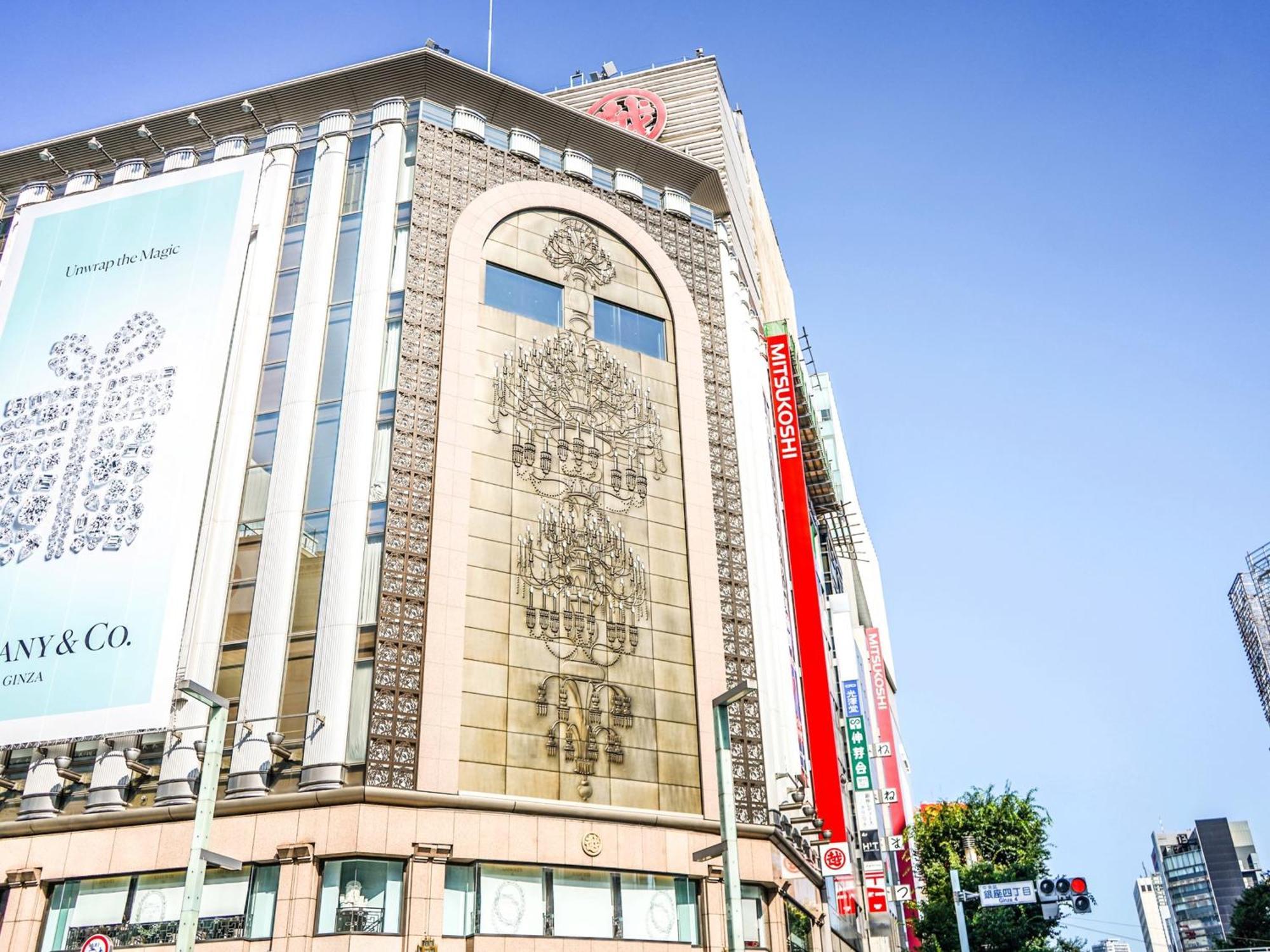 Mercure Tokyo Hibiya Екстериор снимка